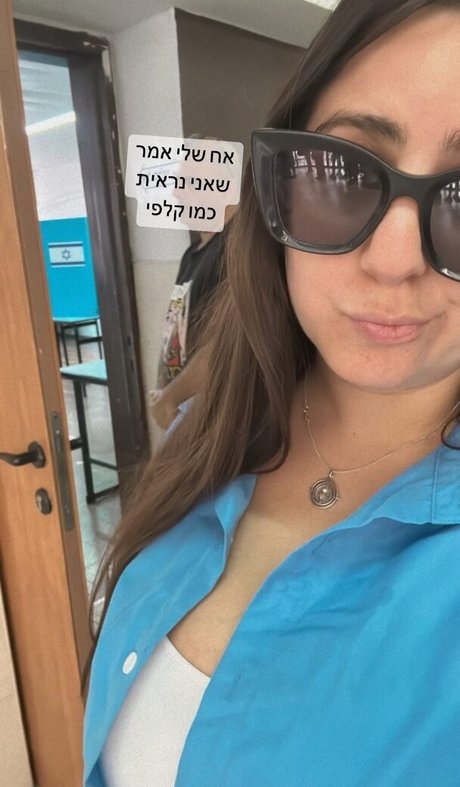 Sapir Sol erotic star archive