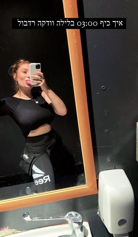 Shachar Alkoser perfect actress gallery