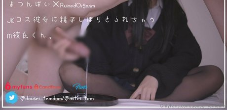 dousei femdom Profile pic