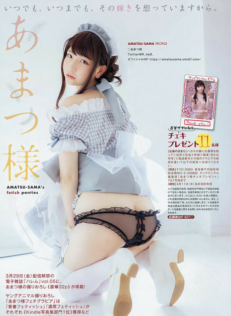 Marina Amatsu perfect actress image