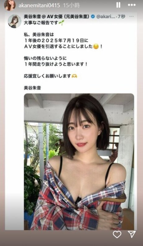 Akari Mitani_ pretty model image