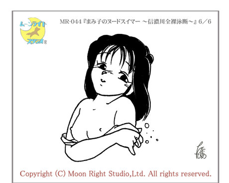 tarazuna hime Profile pic