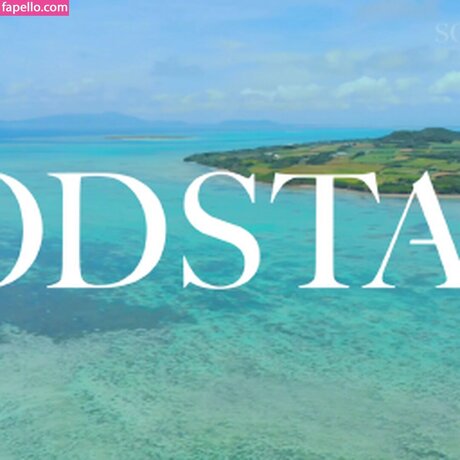 Sora Arakawa best actress gallery