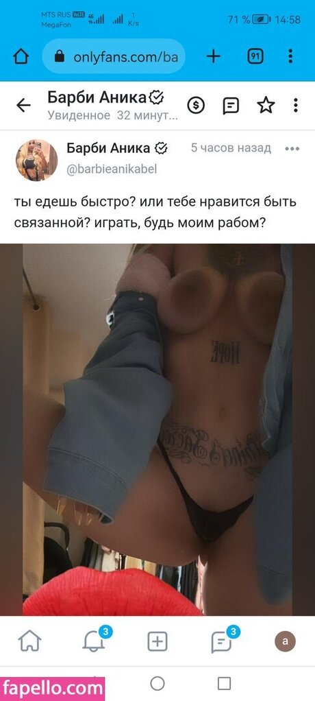 glamour onlyfans exclusive images