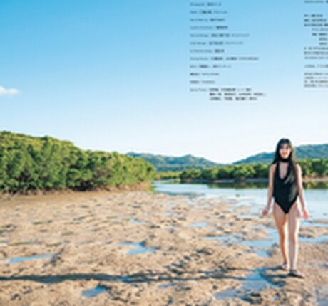 Amau Kisumi_ star adult archive