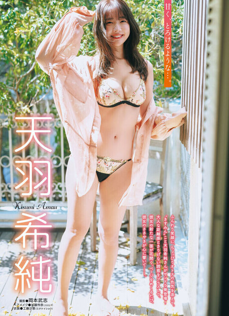 Amau Kisumi_ star hd images