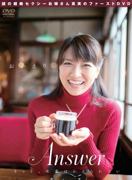 aimi feti star art pics