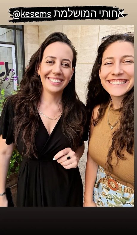 Hadar Simon star porn photo