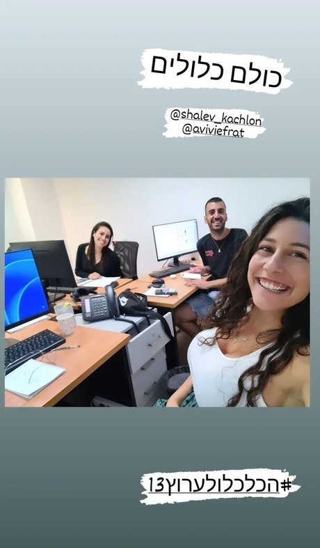 Hadar Simon nudes model photo