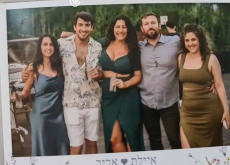 Hadar Simon free actress image