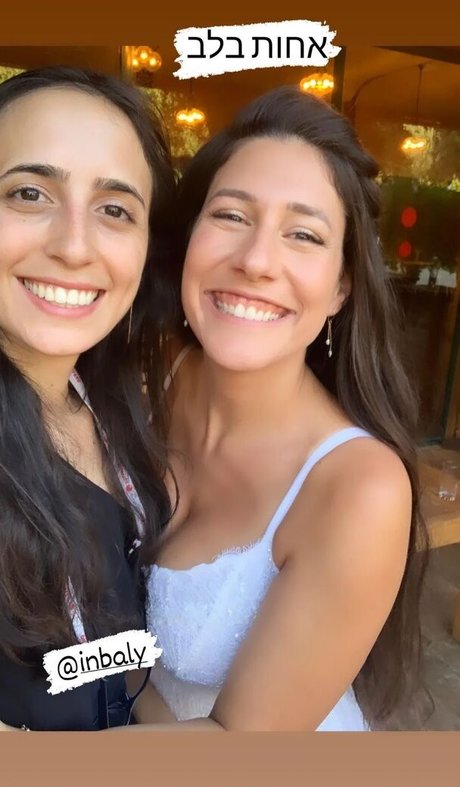 Hadar Simon star naked photos