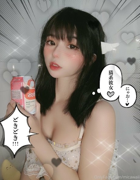 mica 03021993 high quality star photo