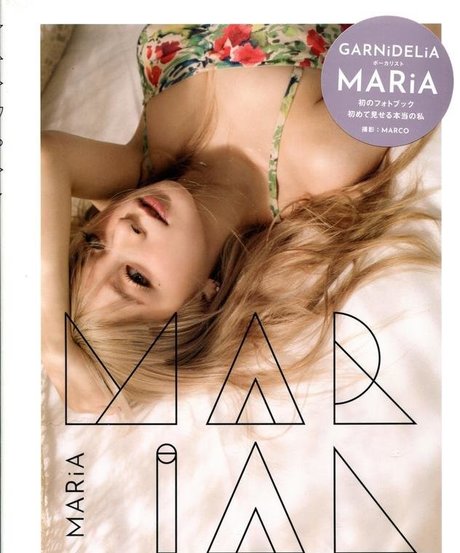 Mizuhashi Mai Profile pic