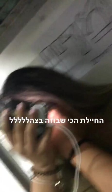 Marin Elbaz perfect star photo