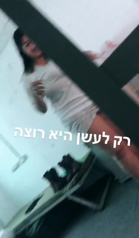 Marin Elbaz erotic actress image