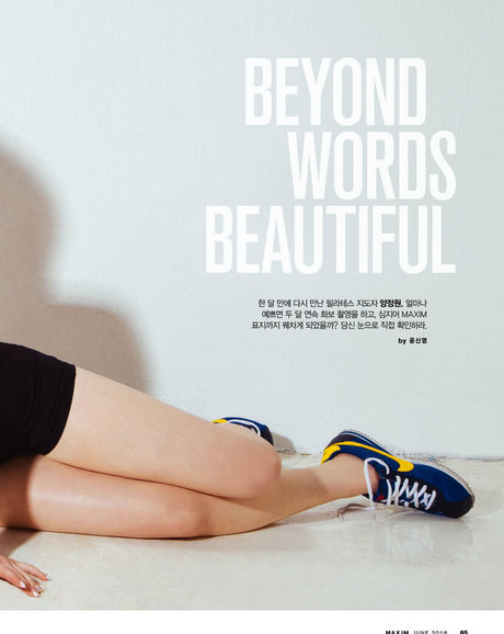 Godbella model adult photo