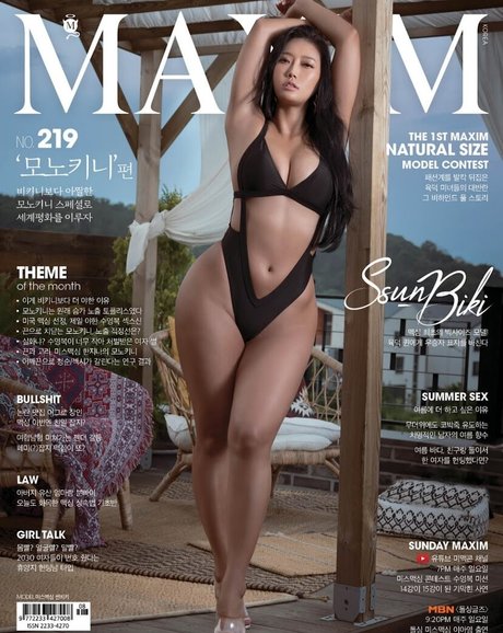 Ssun Biki free model photo