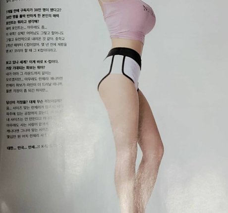 Velvet 7 star art picture