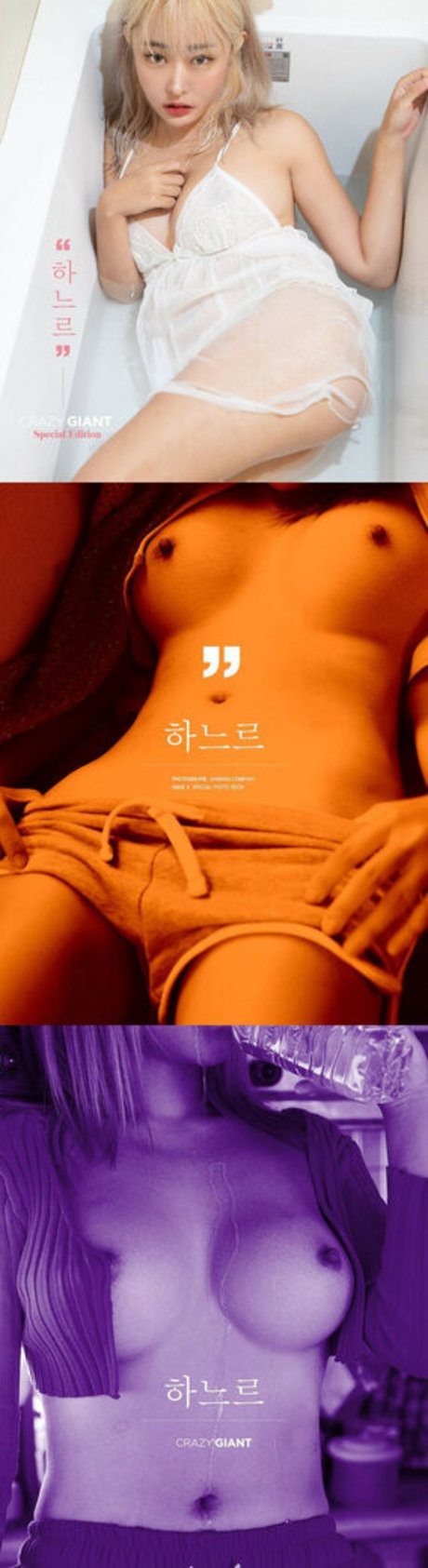 hanururu pornstar erotic galleries