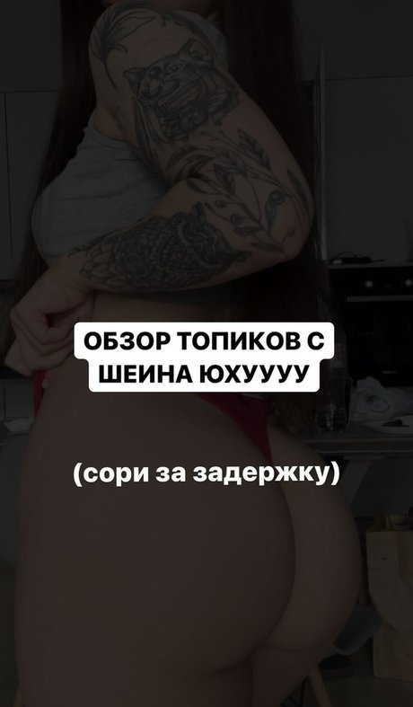 olesyaliberman naked star archive