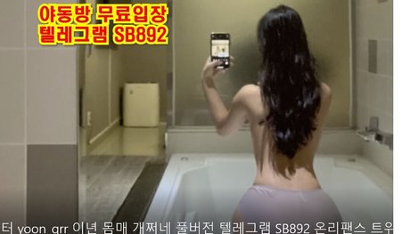 xxapple pornstar exclusive photos