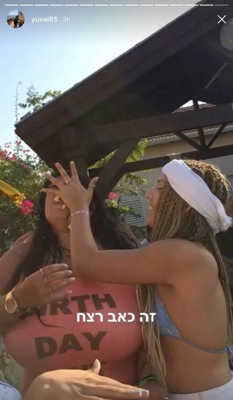 Yuval nudes star photo