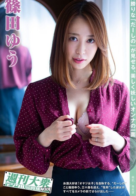 Yu Shinoda porn actress picture