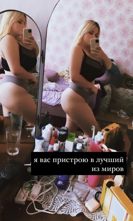 Julia Chegodar star pic