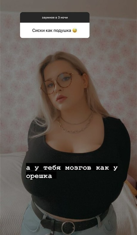 Julia Chegodar model sex archive