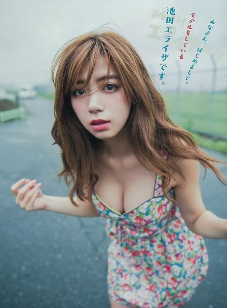 Elaiza Ikeda star high quality photos