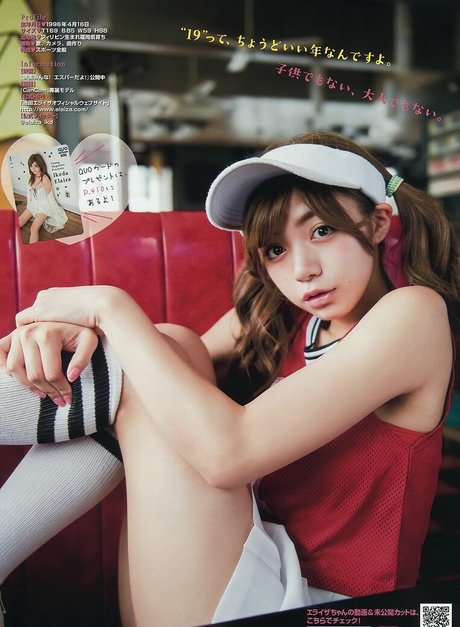 Elaiza Ikeda star images