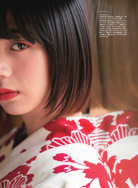 Elaiza Ikeda erotic star img