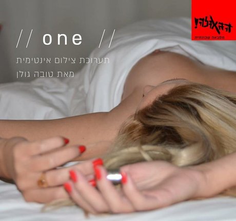 Tova Golan model xxx gallery