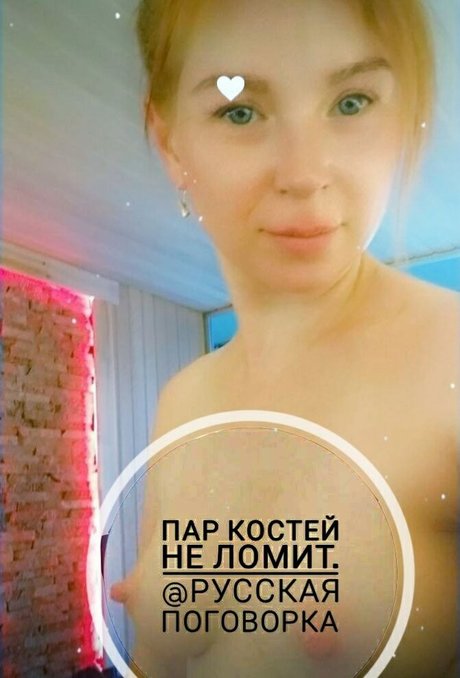 Gess perfect star photos