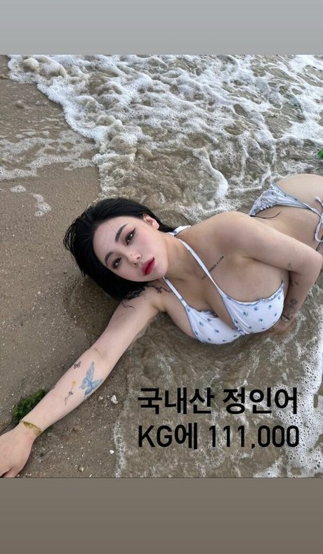 seduction onlyfans free photos