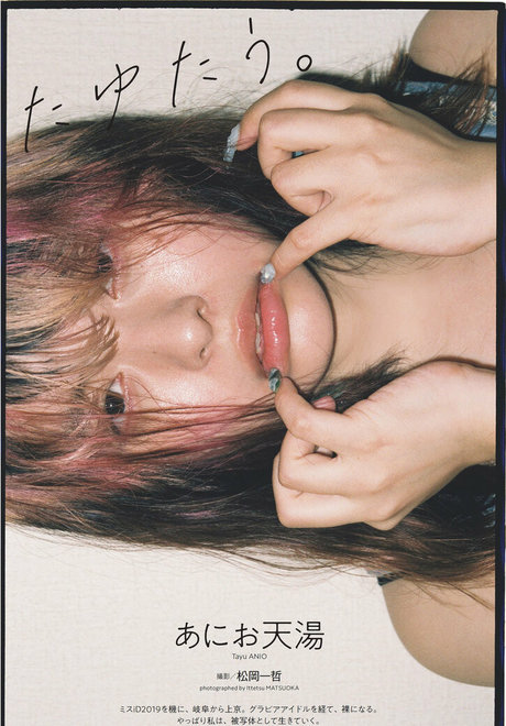 Ani Tenyu nice star picture