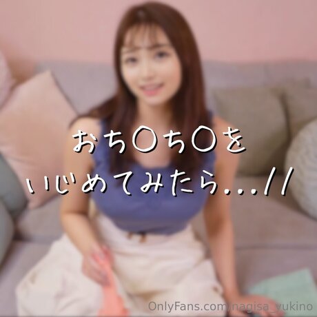 nagisa yukino art model gallery