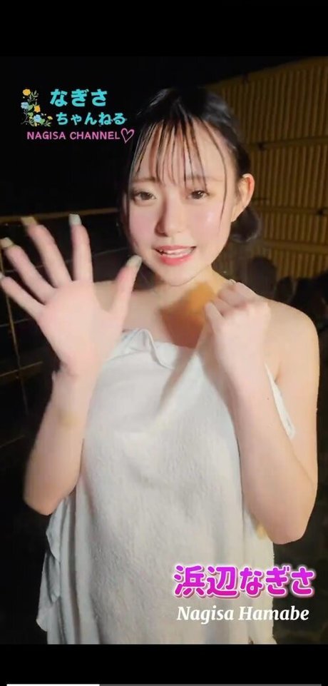 Nagisa Hamabe model top image