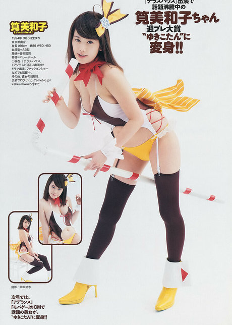 Miwako Kakei sex model gallery