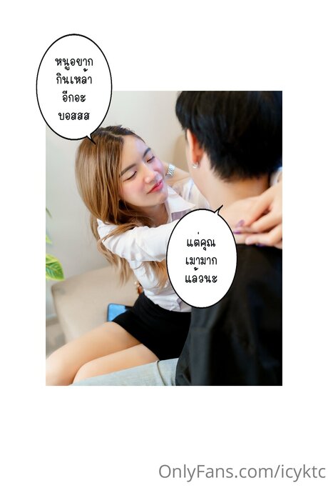 Icyktc star adult images