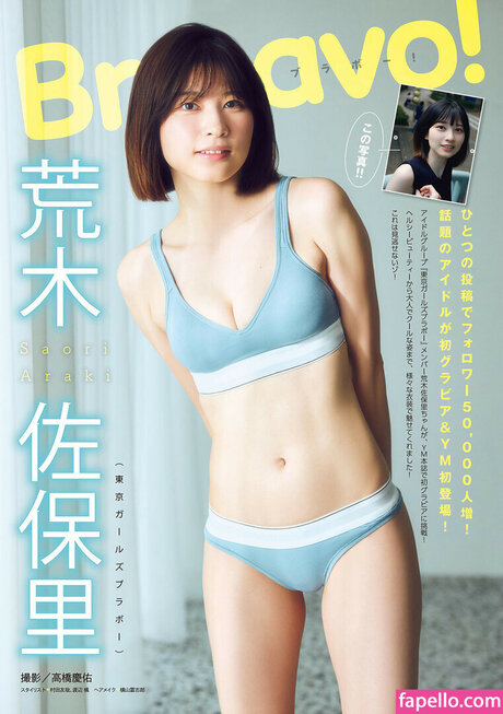 Saori Araki_ pornstar hd picture