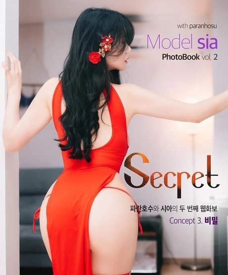 Sia s2 20 sexy actress images