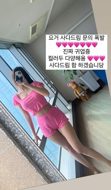 Ohttomom pornographic model image