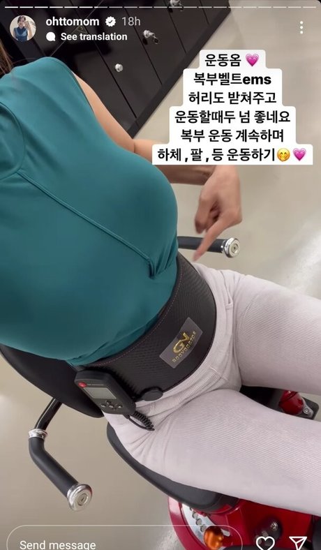 Ohttomom nice model archive