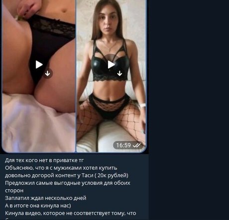 nude strip onlyfans free porn photos