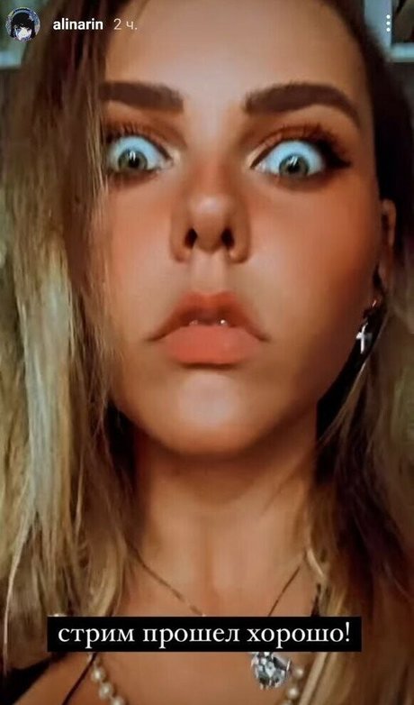 Alina Rin nude star archive