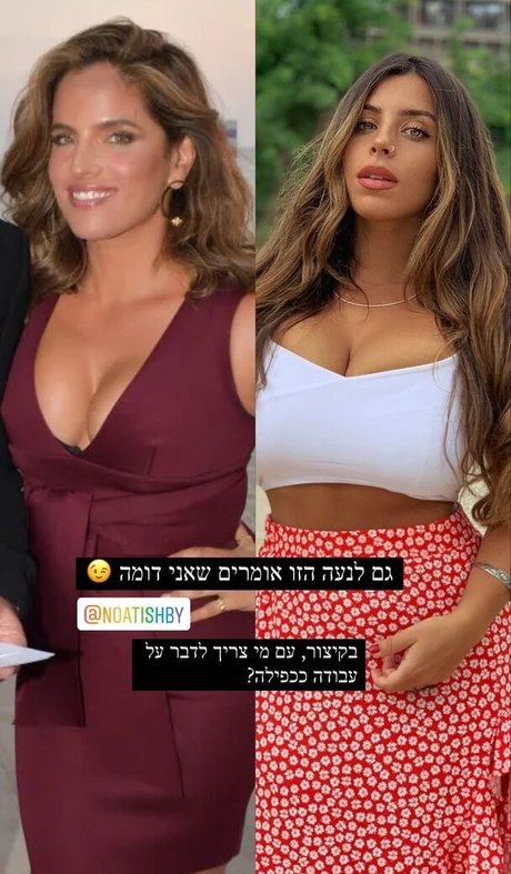 Tami Bar hd star img