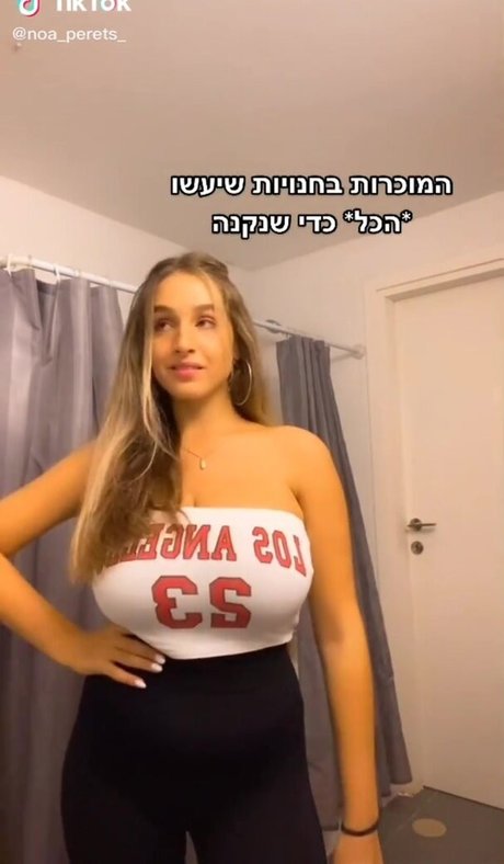 Noa Perets exklusive beste fotos