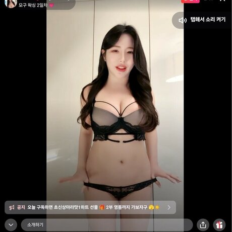 moguu__mogu heiße kunst fotos