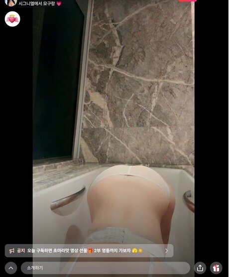 moguu__mogu kostenlose erotische galerien